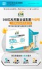 精力汤辅料B套组 商品缩略图3