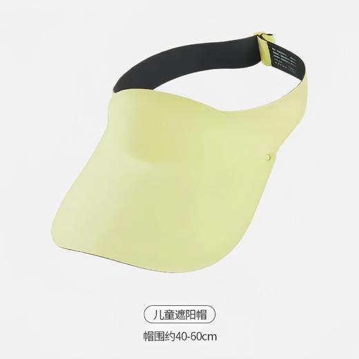 【宝贝无痕防晒空顶帽☀️】UPF50+冰丝空顶帽，透气又时尚，99%紫外线说拜拜！👒夏季防晒户外帽子 遮阳无痕防紫外线儿童空顶帽  商品图9