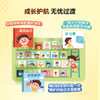 【晒单返现￥20】洪恩全科学练机T20 锻炼识字、拼音、数学、英语、写字能力 商品缩略图6