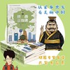 美丽中国·从家乡出发：漫画版·陕西正在说 商品缩略图0