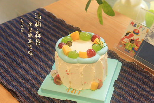 清新·森系/水果奶油蛋糕（可备注少糖） 商品图1