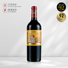 法国宝嘉龙庄园红葡萄酒2001年Chateau Ducru-Beaucaillou 商品缩略图0