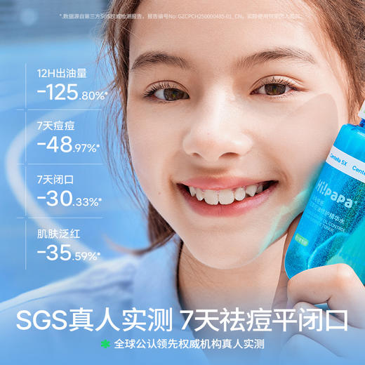 【常爸】青少系列 商品图6