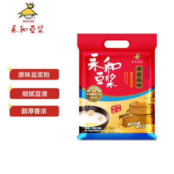 永和豆浆原磨风味原味豆浆粉300g 30g*10小包高膳食纤维精磨制作 早餐代餐 商品图6