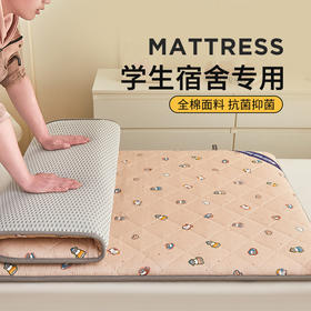 自然醒全棉纯棉抗菌三明治学生床垫4cm软垫床褥垫宿舍床垫家用卧室垫子可折叠LN