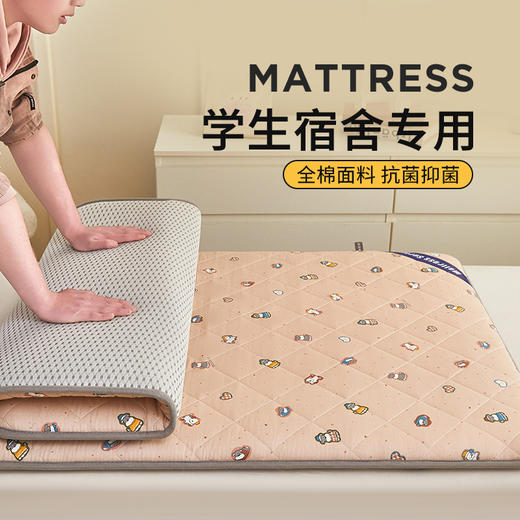 自然醒全棉纯棉抗菌三明治学生床垫4cm软垫床褥垫宿舍床垫家用卧室垫子可折叠LN 商品图0