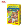 HABA 加油!小企鹅 桌游 适合2岁+ 数数锻炼 亲子关系 区分形状 德国原装 -1307056001 商品缩略图3
