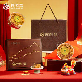 阿依舍冬虫夏草约3-4根/g20克约66根新干虫草礼盒送长辈补品礼品营养品 /传统滋补 /滋补贵细 /冬虫夏草