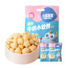 小鹿蓝蓝 热门商品高钙牛奶小软饼宝宝零食儿童零食奶香原味 超值装198g 商品缩略图5