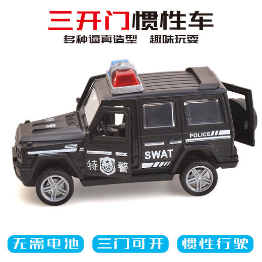 【越野警车造型，特警车风范！】仿真大G汽车模型 三开门惯性越野警车 特警车3-5岁男孩玩具车-QQ 商品图6