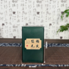 集盒【220-017方罐 毛尖专版】双罐约装半斤毛尖/42元一套/一箱12套 商品缩略图2