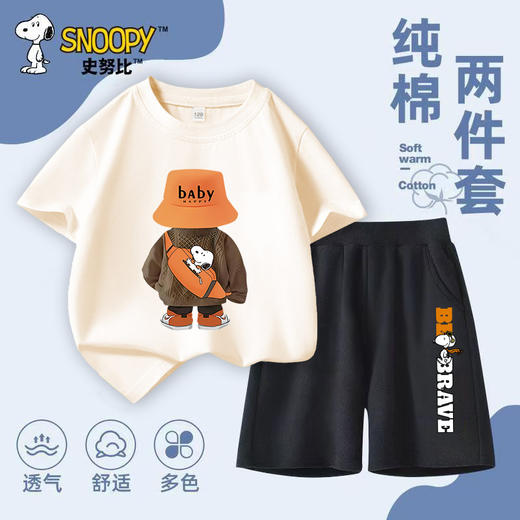 史努比童装夏季新款休闲时尚帅气舒适透气多色短袖短裤套装SZZTK 商品图2