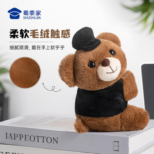 【J熊毛绒啪啪圈】毛绒小熊公仔创意手腕配饰儿童玩具送礼礼物 商品图4