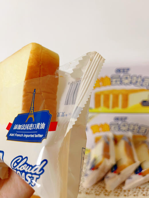 🔥私域首发艾许黄油吐司✨小叉叉云朵吐司 ✅ 顶配原料：法国艾许黄油🧈（AOP 认证）🧈 ✅72 小时「中种法」低温发酵✨ ✅ 100% 新鲜牛奶和面🥛，一滴水都不加！ 商品图5