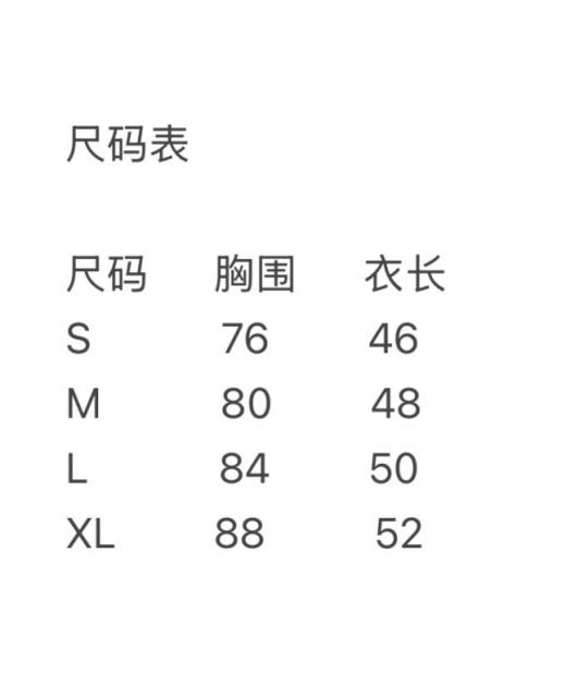 🌈【MOMOTIABIN·时尚界的宠儿小背心XZA88】❤️经典复古灰圆领无袖背心 ✅这款超美的圆领无袖针织背心，圆领的设计独特又贴心， ✅还增添了一份时尚感和优雅气质。🔥针织的纹理细腻精致 商品图4