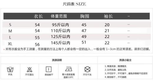 👏夏日上新！！【法式翻领高级感气质短袖XZA79💕】 🔺法式V领灰色针织短袖 🔺法式T恤领~🤩高级感气质上衣~ 🔺穿上总有种神秘感~ 🔺最喜欢的百搭灰色，强烈安利给你们呦~ 商品图5