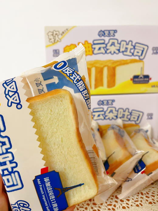 🔥私域首发艾许黄油吐司✨小叉叉云朵吐司 ✅ 顶配原料：法国艾许黄油🧈（AOP 认证）🧈 ✅72 小时「中种法」低温发酵✨ ✅ 100% 新鲜牛奶和面🥛，一滴水都不加！ 商品图6