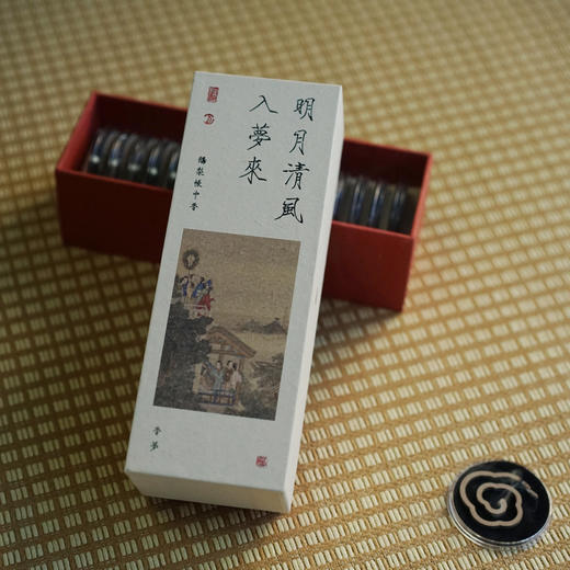 【艺选】鹅梨帐中香 无水无粘粉香16片 商品图4