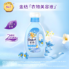 【亚欧超市】金纺清新衣物护理剂1kg/袋 商品缩略图0