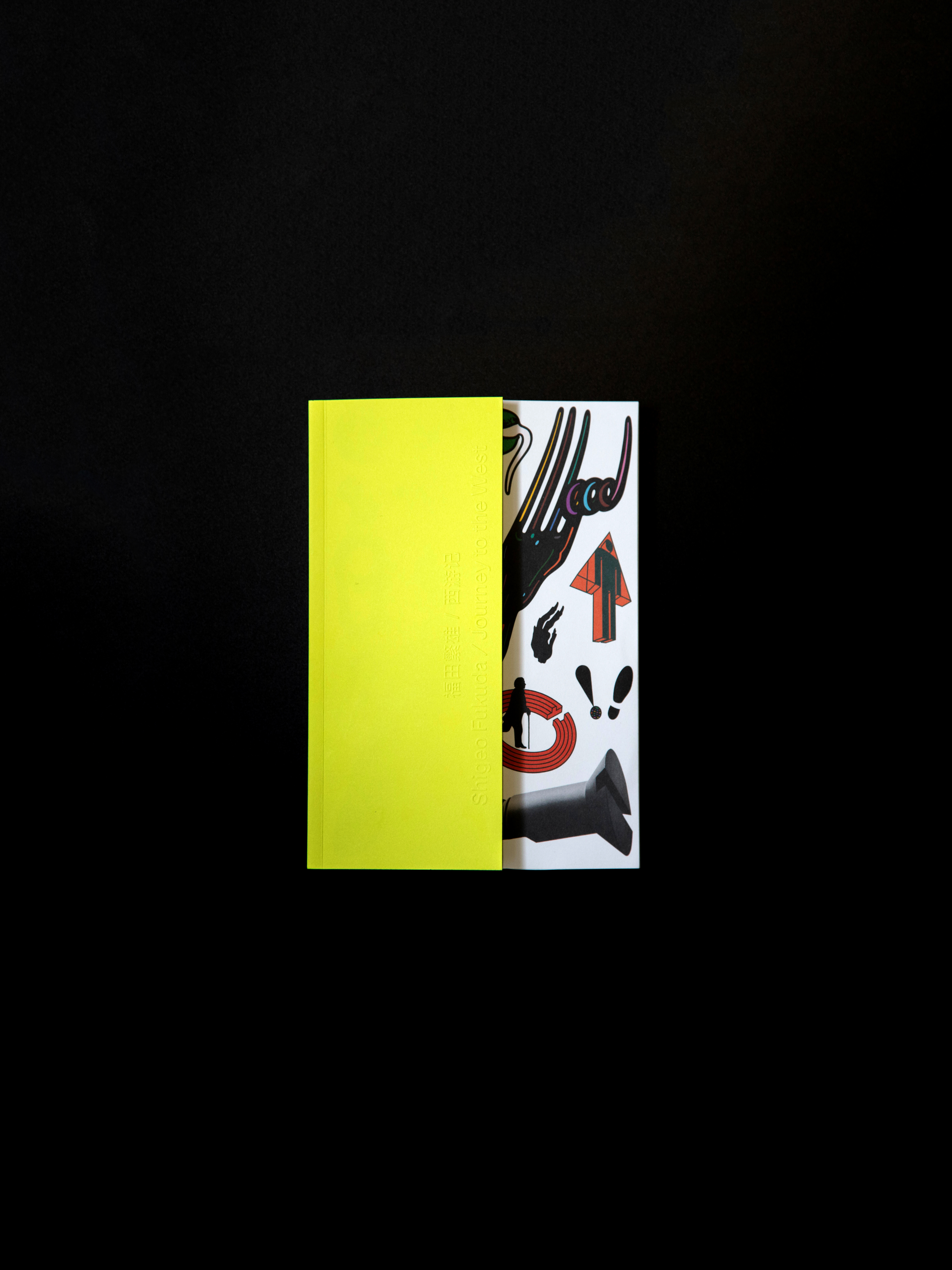 Shigeo Fukuda 福田繁雄