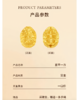 足金“富甲一方”串珠（到店可配绳） 商品缩略图1