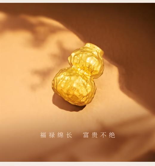 足金锤纹葫芦串珠（可到店配绳） 商品图3