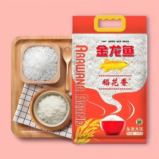 【亚欧超市】金龙鱼稻花香米5kg/袋 商品图0
