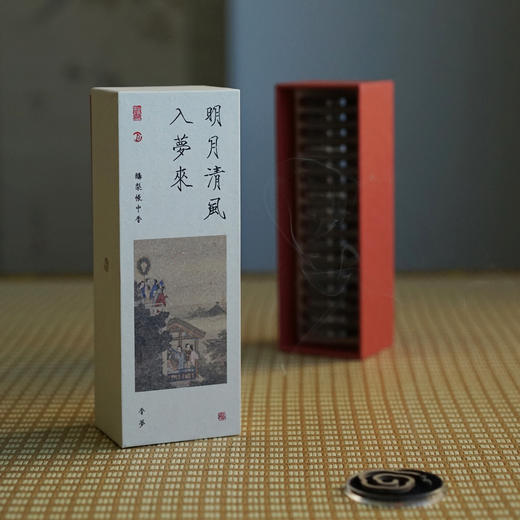 【艺选】鹅梨帐中香 无水无粘粉香16片 商品图2