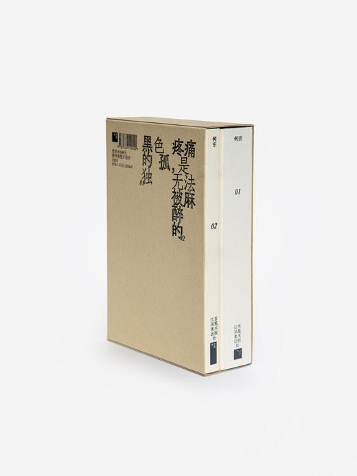 设计之外 商品图2