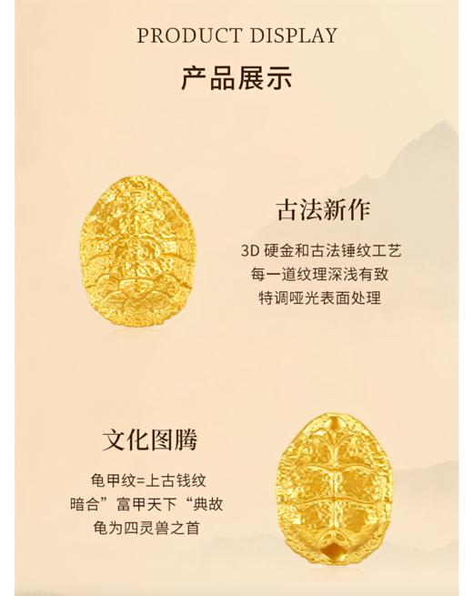 足金“富甲一方”串珠（到店可配绳） 商品图2