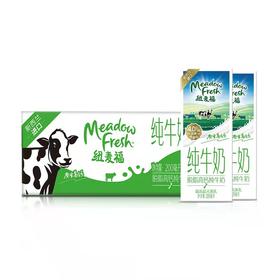 200ml纽麦福全脂4.0高钙纯牛奶