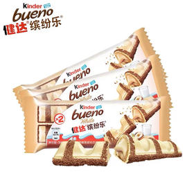 39g健达缤纷乐牛奶榛果白巧克力