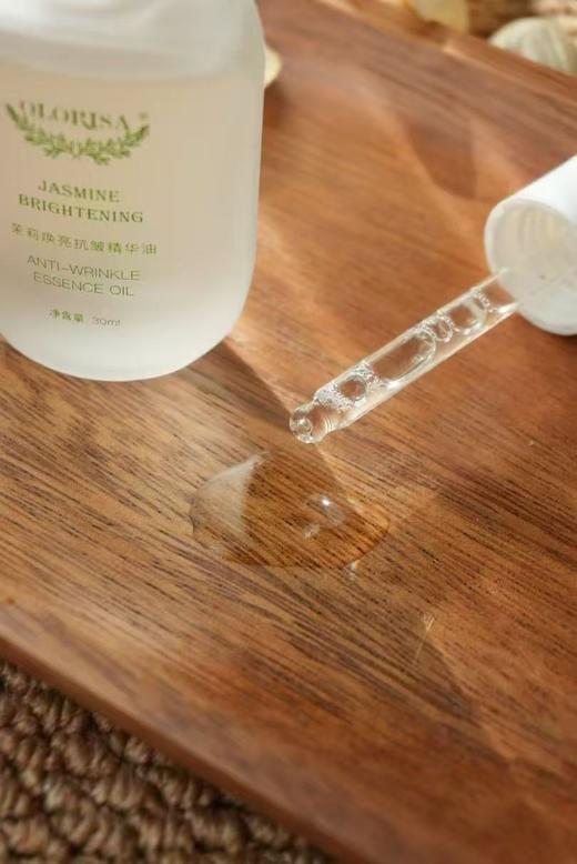 介绍链接丨到手2瓶‼️ 再赠送刮痧板一个！含国家专利！【OLORISA澳洛莉茉莉焕亮抗皱精华油】 商品图3
