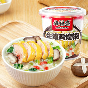 【五一出游❗冻干即食粥】用汤来感受饭的美味，Q香米粒，冻干工艺重新定义新鲜，杯装冲饮即食冻干夜宵方便皮蛋瘦肉早餐速食海鲜粥QQ