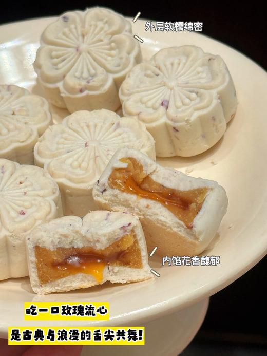 以白养白❗❗脸黄脸黑的姐妹一定要冲【一町無二·玫瑰流心七白糕】软糯Q弹的糕体，一口会流心爆浆~ ✅精选七白粉+重瓣红玫瑰，药食同源 ✅0蔗糖添加，控脂期更友好！ 商品图3