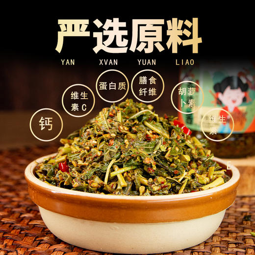 【东方甄选推荐】【头茬嫩芽】沂蒙特产香椿芽酱 开盖即食 原味/香辣味 200g/瓶 商品图2