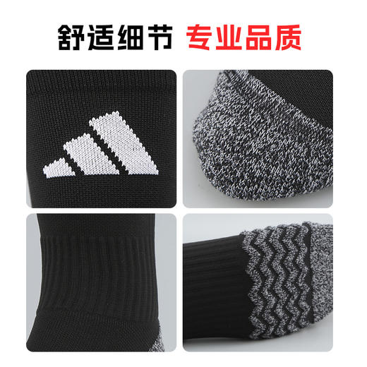 小李子ADIDAS阿迪达斯足球袜中筒袜比赛专业跑步训练袜成人JP2633 商品图2