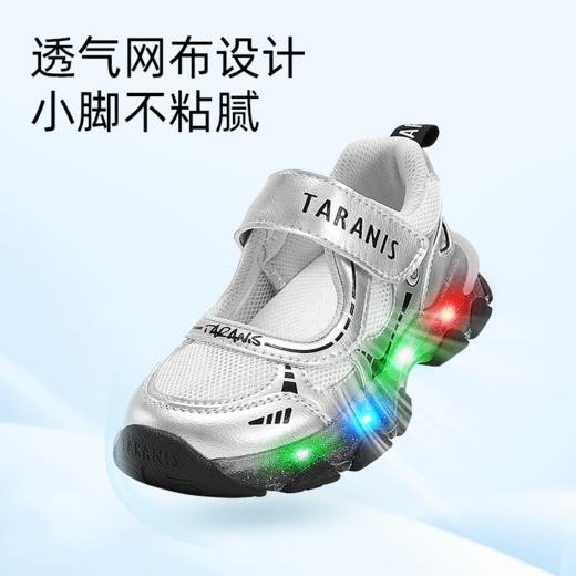 泰兰尼斯儿童闪灯凉鞋夏季女童可控开关发光鞋男透气网布亮灯童鞋 T01X5A7320 商品图1