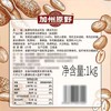 加州原野松茸有机鱼皮花生1kg 商品缩略图5