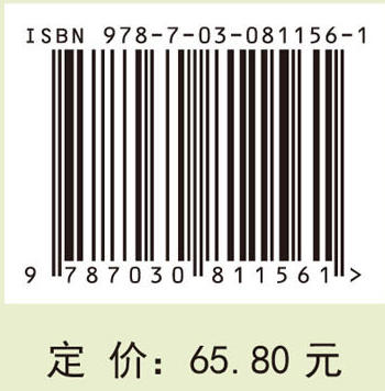 生物化学（第五版） 商品图3