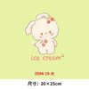 冰淇淋小兔子烫画印花贴新款DIY热转印熨斗烫画白墨做衣服 商品缩略图0