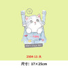 卡通动物小猫小兔子小狗烫画印花贴新款DIY热转印 商品缩略图6