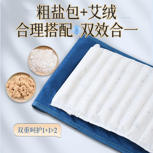 粗盐热敷包 电加热盐袋 艾灸艾草电热理疗袋 肩颈腰部家用盐包 商品图3