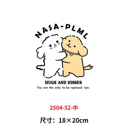 卡通动物小狗狗烫画印花贴新款DIY热转印电熨斗白墨烫画 商品图2