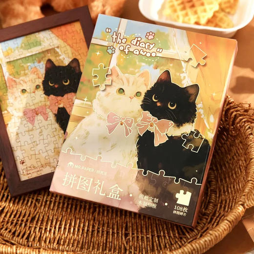 纸先生108枚入系列拼图/带相框/150*200MN（到店自选或备注发货） 商品图2