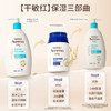 艾惟诺（Aveeno）艾维诺婴儿润肤乳 儿童身体乳保湿滋润 四季保湿舒缓干痒面霜354g /母婴 /婴童洗护 /婴童护肤 商品缩略图1