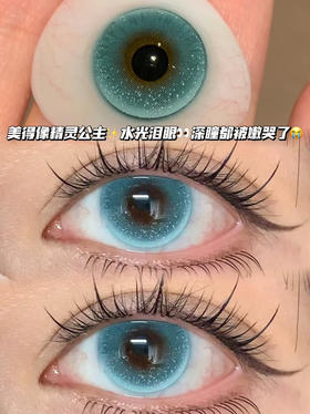 孔雀泪光绿·月抛型 编号A15