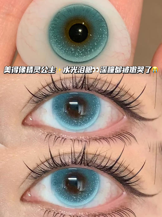 孔雀泪光绿·月抛型 编号A15 商品图0