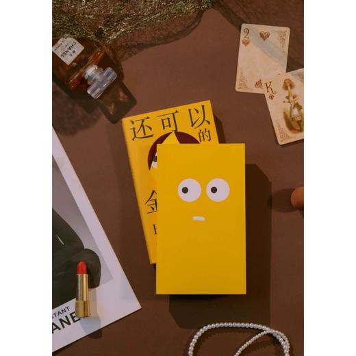 签名版｜金子《还可以的金女士》 商品图2