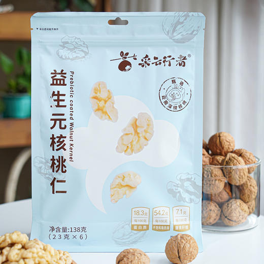 【50积分+26.9元】采云行者 益生元核桃仁 （去衣核桃仁）138g/袋 富含膳食纤维 商品图2
